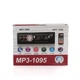 Автомагнитола MP3-1095 BT съемная панель ISO cable (МХ-НФ-00005564) - изображение 4