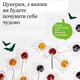 Дитячі льодяники від болю в горлі Doctor Formulated Kids Propolis 15 шт - зображення 3