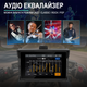 5" дюймовый мультимедийный монитор для мотоцикла Podofo A-3502 с Bluetooth, Wi-Fi, Apple CarPlay / Android Auto, GPS, черный - изображение 4