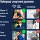 Полотенце микрофибра Love You спортивное 70x140 см с чехлом Синее (ly60164) - изображение 4