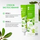 Увлажняющий крем для рук Shelly Spring Touch с маслом макадамии и жасмином 30 мл (4823109411326) - изображение 5