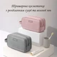 Органайзер-косметичка LoveYouHome дорожный 25х11х14 см Розовый (ly59046) - изображение 4
