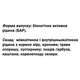 Комплекс для здоровья предстательной железы DanikaFarm БАЖПротив Простатита 100 мл - изображение 2
