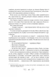 Біснуватий. - Лі Бардуґо. - 9786171706477 - изображение 9