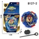 Бейблейд В127 Чо-з Волтраек Beyblade Cho-z Valkyrie B127 Правостороний - изображение 2