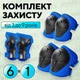 Набор детской защиты, налокотники, наладонники, защита на колени 6 в 1 для катания на велосипеде, роликах, самокате, скейтборде синий PR787-01BL - изображение 1