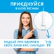 Іригатор Pecham Travel PC-1581 White - изображение 4