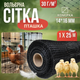 Сетка вольерная 1х25м 14х16см птичка 30гм² Bradas декоративная для защиты растений кур птиц ограждения забора - изображение 1