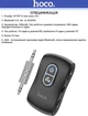 Bluetooth аудио ресивер-трансмиттер HOCO E73 Pro Black (40083) - изображение 2