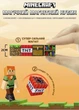 Магнитный конструктор Minecraft Лес с пчелиным гнездом, Детский конструктор майнкрафт - изображение 2