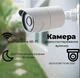 Уличная умная камера DELTA DORE TYCAM 2100 с ночным видением - изображение 1