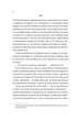 Загублена книгарня - Еві Вудс, Твердый, 448стр, Vivat - изображение 9