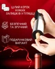 Штопор електричний винний електроштопор для вина автоматичний на акумуляторі - зображення 2