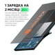 Шейкер спортивний електричний VOLTRX Gallium 700 мл. Tritan Green - изображение 2