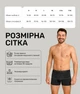 Труси боксери чоловічі бавовняні, Anatomic Long 2.0, Black Series, чорний L BST140-01 - зображення 4