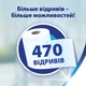 Паперові рушники Zewa Mega Roll 2 шари 470 відривів 1 рулон (7322542483046) - зображення 3