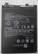 Аккумулятор Xiaomi BM5T для 13T, 14T, Poco M6 Pro 4G, Poco X6 Pro, Redmi Note 13 Pro 4G, 5000mAh - изображение 2