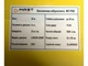Виброплита MAST Bautechnik MT-P90 - изображение 9