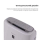 Воздухоочиститель с функцией увлажнения Sharp KI-N42EU-L - изображение 9