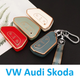 Чохол для ключа силіконовий GoodWay, сірий, VW iD3, ID4, iD5, iD6; Audi A8; Skoda; Seat (KC-VAG-S-Grey) - зображення 2