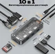 Док-станция USB-хаб 10в1 ASOMETECH (Type-C to 4K HDTV/VGA/SD/TF Card/USB 3.0/3.5mm/PD Fast Charge) 100 Вт - изображение 2