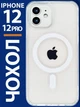 Чохол силіконовий протиударний з магнітом Case with MagSafe для Apple iPhone 12 та iPhone 12 Pro - изображение 1