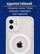 Чохол силіконовий протиударний з магнітом Case with MagSafe для Apple iPhone 12 та iPhone 12 Pro - изображение 2
