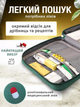 Контейнер для зберігання ліків домашня дорожня сумка медична UnA компактна переносна набір 3в1 таблетниця органайзер для бадів зелений (164.0033) - зображення 4