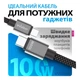 Кабель USB WALKER C985 100W Type-C to Type-C 1.5м black - изображение 2
