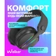 Ігрові навушники Bluetooth WALKER WBT-83 black - зображення 6