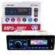 Автомагнитола 1DIN MP3-3887 ISO с сенсорным экраном и пультом в авто 3360 - изображение 1