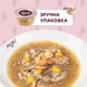 Упаковка влажного корма для взрослых котов Delickcious суп с сардинами креветкой и тыквой 80 г x 12 шт (D6251303) - изображение 4