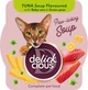 Упаковка влажного корма для взрослых котов Delickcious суп с тунцом кукурузой и горохом 80 г x 12 шт (D6251304) - изображение 2