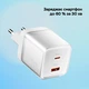 Зарядний пристрій ESSAGER EZCT70 Gan 1USB 1Type-C 70W white - зображення 6