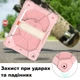 Чехол ARM Cover Apple iPad 9 (10.2") 2021 противоударный бронированный с подставкой Pink - изображение 4