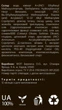 Высокоактивный солнцезащитный спф крем для лица на каждый день "VERBENA" с фильтром spf 50 для эффективной защиты от ультрафиолета солнца и пигментации кожи с охлаждающим эффектом увлажнения и питания, водостойкий под макияж 30 мл (112515) - изображение 5