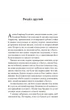 Королева тіней&nbsp;- С. Дж. Маас (9786171707627) - изображение 5