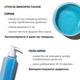 Комплекс для моделювання тіла з Ніацинамідом Niacinamide Body Sculpting Complex Hillary 2314973047177 - зображення 8
