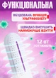 Сушилка Ультрафиолетовая для обуви Электрическая Дезинфицирующая сушилка 12Вт Портативная зарядка от USB Белая - изображение 2