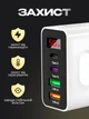 Сетевое зарядное устройство для айфона самсунга на 4 порта 45W Адаптер USB Type C для Samsung Apple iPhone iPad Xiaomi Huawei Google Блок питания зарядка для телефона смартфона планшета легкий для путешествий White LEXEGO F004-W - изображение 3