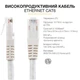 Патч-корд мережний кабель Інтернет gigabit ethernet Cat 6 RJ45 Lan Cable 20 м Kayfovo LC-6 Білий - зображення 2