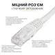 Патч-корд мережний кабель Інтернет gigabit ethernet Cat 6 RJ45 Lan Cable 20 м Kayfovo LC-6 Білий - зображення 3
