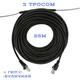 Патч-корд уличный с тросом CAT5e CCA UTP 25 м неэкранированный черный (88276м) - изображение 6