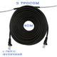 Патч-корд уличный с тросом CAT5e CCA UTP 40 м неэкранированный черный (88278м) - изображение 5