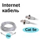 Кабель для интернета патч-корд Ethernet-Ethernet RJ-45 CAT5 75м Серый (87148unk) - изображение 1