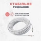 Сетевой медный патч корд Kabelist 50м U/UTP Cat5e 24AWG кабель для интернета с высокой скоростью 1000 мбит/с (88047sk) - изображение 2
