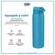 Пляшка для води металева ION8 1200 мл. Stainless Steel, Blue - зображення 6