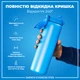 Пляшка для води металева ION8 1200 мл. Stainless Steel, Blue - зображення 3