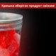 Мармелад из клубники натуральный 500 г в герметичной упаковке Strawberry King (St-King-500) - изображение 6