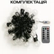 USB гірлянда з прозорими лампочками - 40 LED, 10 метрів, тепле біле світло, IP44 водонепроникна, для дому та вулиці, з пультом (888009) - зображення 13